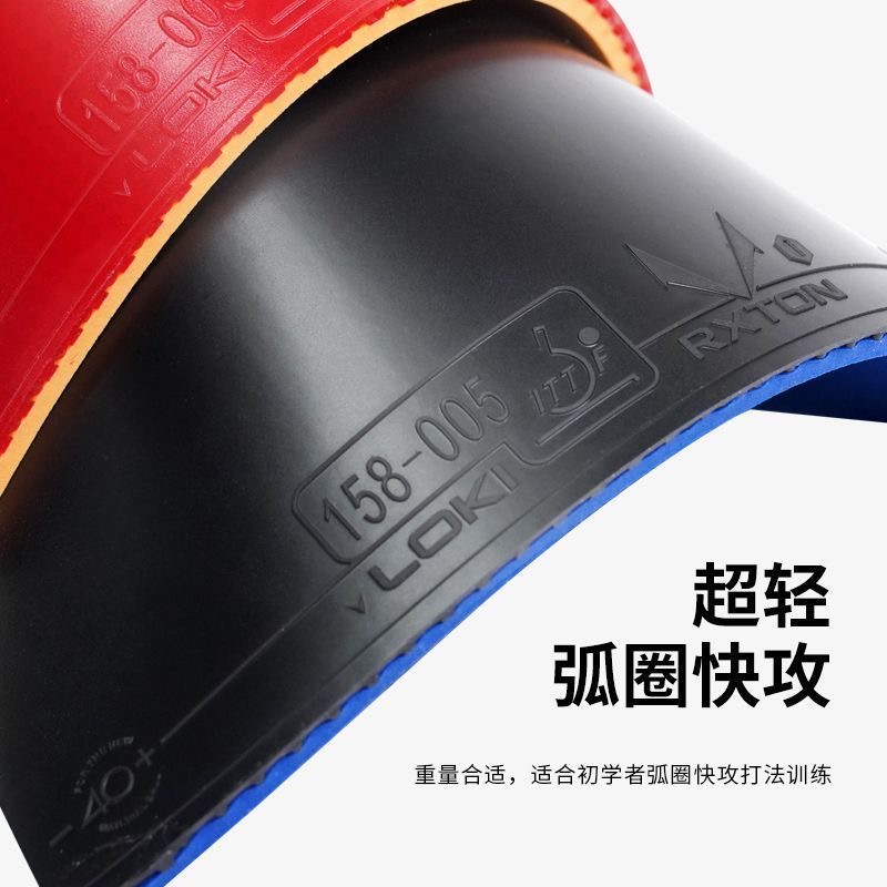 LOKI RXTON 1 FIRE DRAGON tenis - Table Tennis Zhang Jike reseña y precio