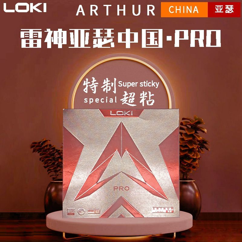 LOKI Thor Arthur China Goma Ar - Table Tennis Loki reseña y precio
